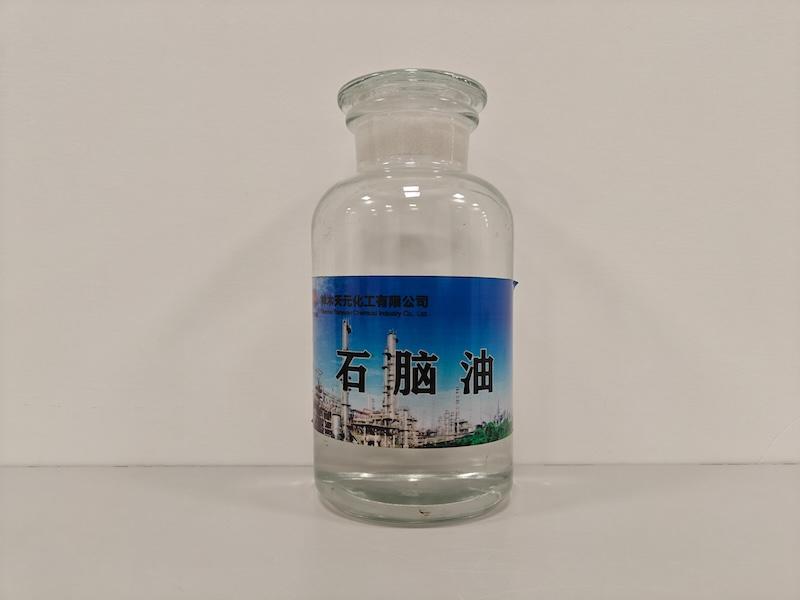 石腦油