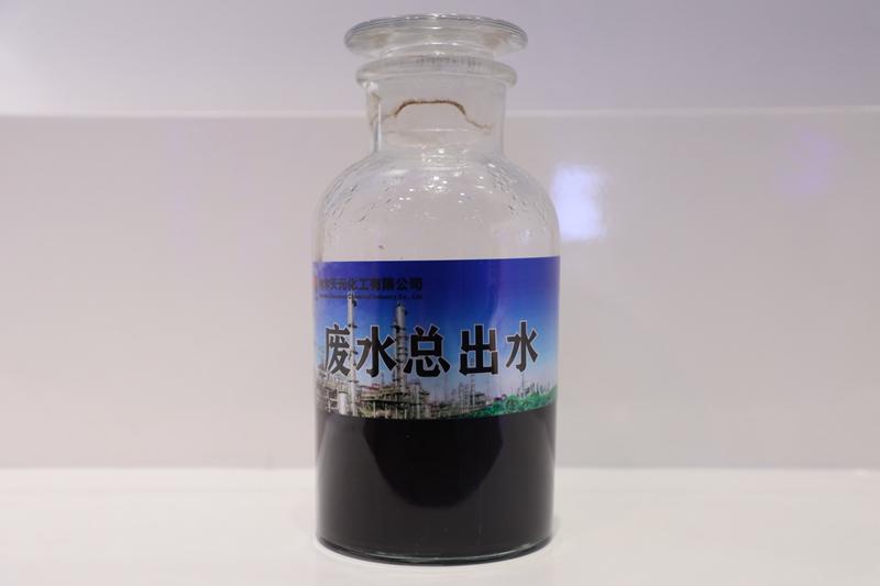 廢水總出水