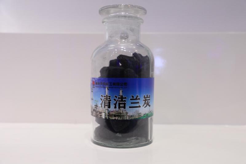 清潔蘭炭